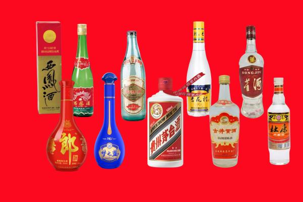 砀山县回收名酒.jpg