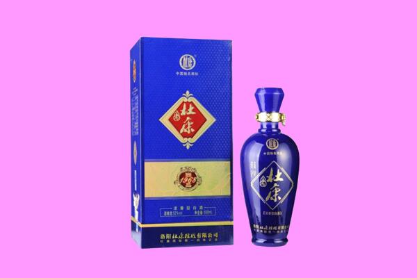砀山县杜康回收.jpg