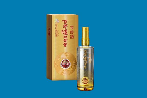 砀山县回收60年泸州老窖.jpg